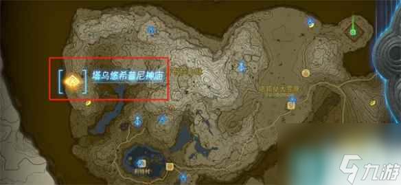 《塞尔达传说：王国之泪》或进或退神庙介绍