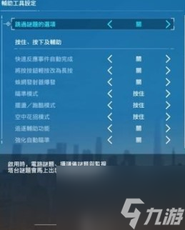 漫威蜘蛛侠官方最低配置要求介绍 漫威蜘蛛侠重制版配置要求高吗