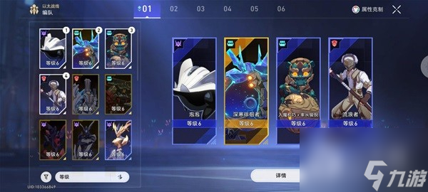 崩坏星穹铁道以太战线超链接对决阵容攻略