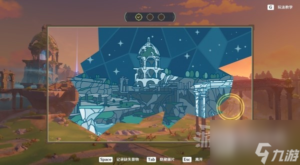 原神画片缺失景物在哪