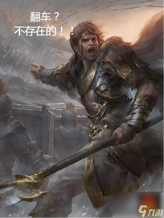 国战不臣篇武将开放合成，到底谁才是最值得入手的那个？