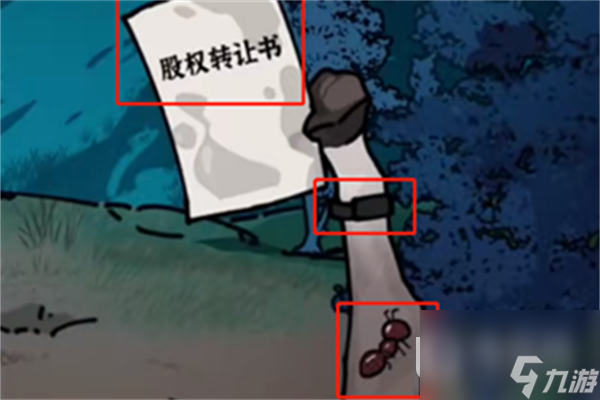 隐秘的档案荒野奇遇过法攻略分享