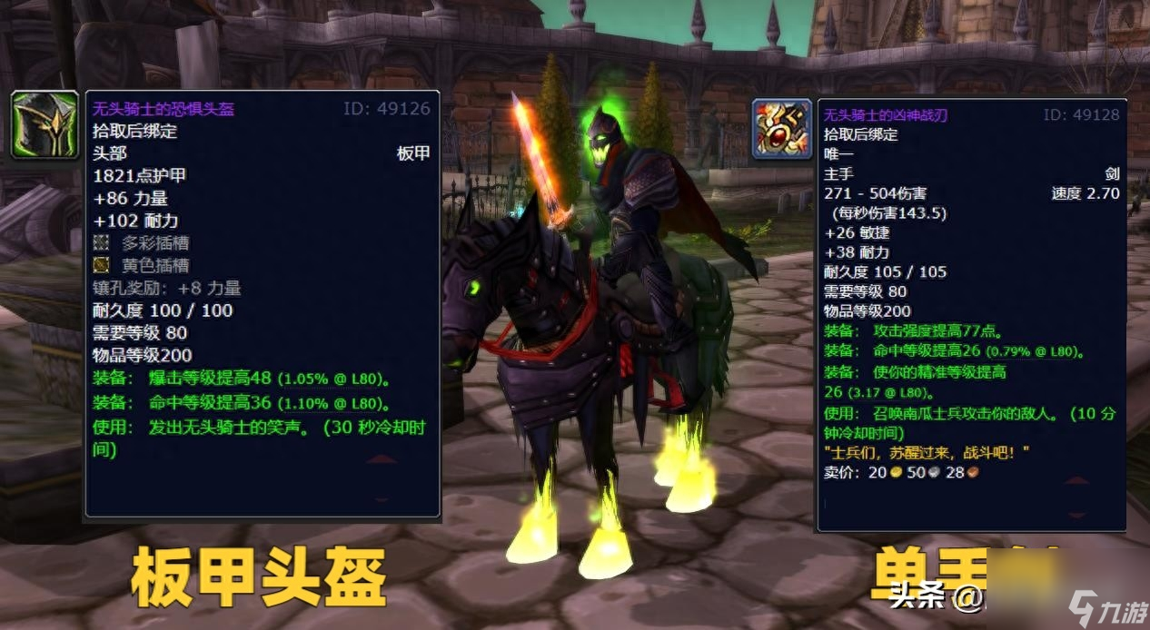 wow美酒节boss掉落什么装备（wow节日活动奖励）