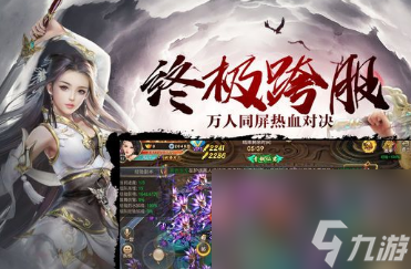 青云轮回天书怎么加点 青云技能加点跟天书加点