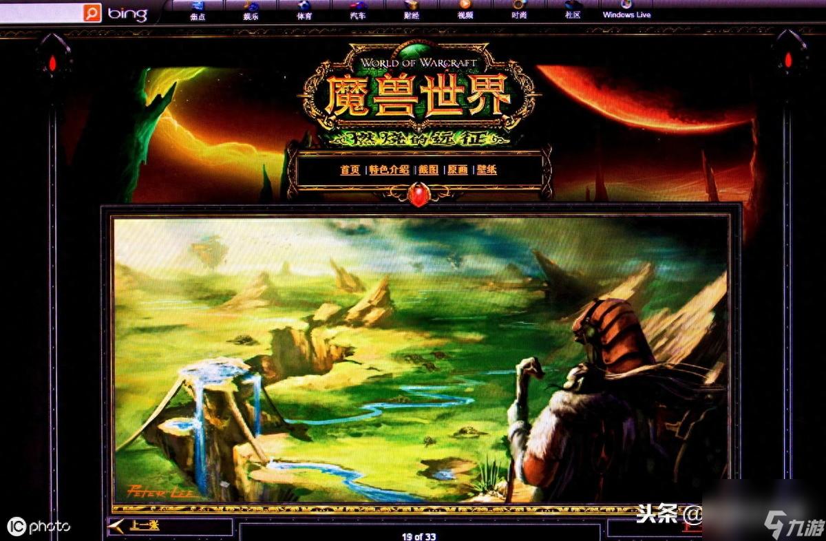 <a id='link_pop' class='keyword-tag' href='https://www.9game.cn/moshoushijie2/'>魔兽世界</a>采矿专业详解（魔兽采矿快速升级秘籍）