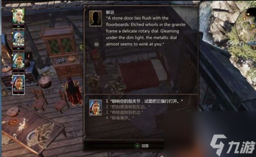 神界原罪2梅斯特湿婆任务怎么做(神界原罪2碎蛋专家攻略)