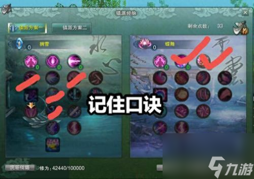 劍網(wǎng)3加點(diǎn)(劍網(wǎng)3的攻略)