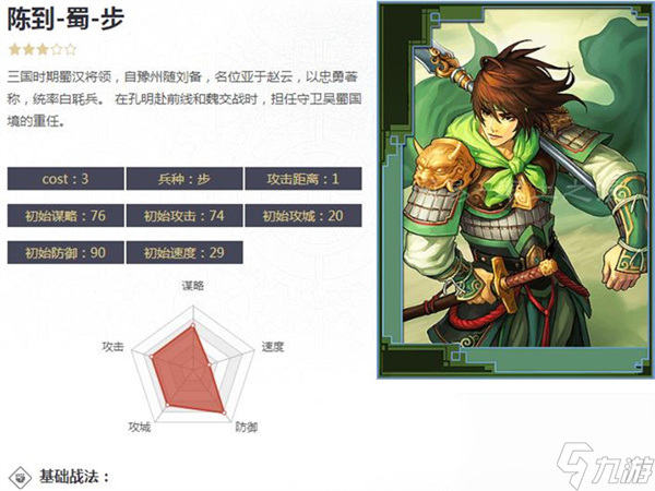 龙之国物语金币换RMB,龙之国物语金币换蓝钻