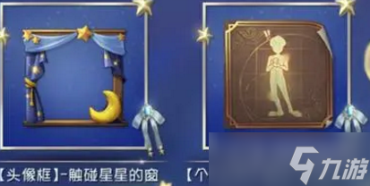 《第五人格》万圣节返场活动是什么