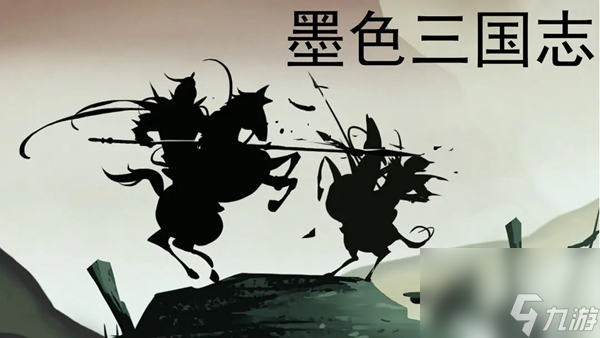 三国建城策略类手游最新推荐