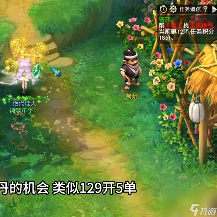 梦幻西游点卡涨价原因（梦幻西游10个绝密情报一览）