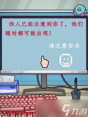 隐秘的档案办公室惊魂怎么过
