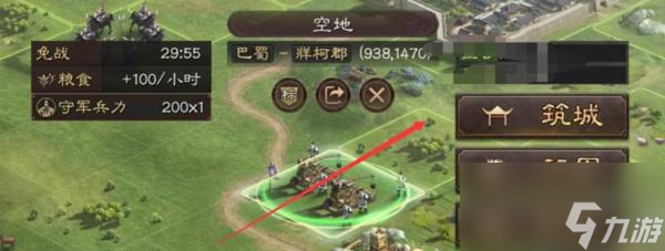 三国志战略版怎么建营帐-三国志战略版营帐搭建方法