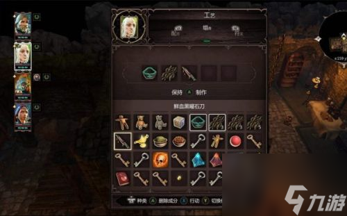 神界原罪2梅斯特湿婆任务怎么做(神界原罪2碎蛋专家攻略)