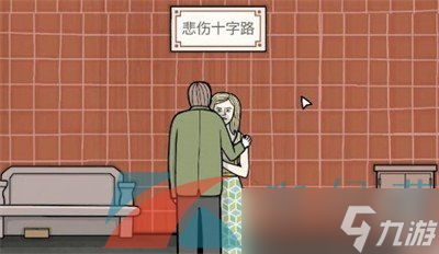 《锈湖地铁繁花》第五章图文通关攻略