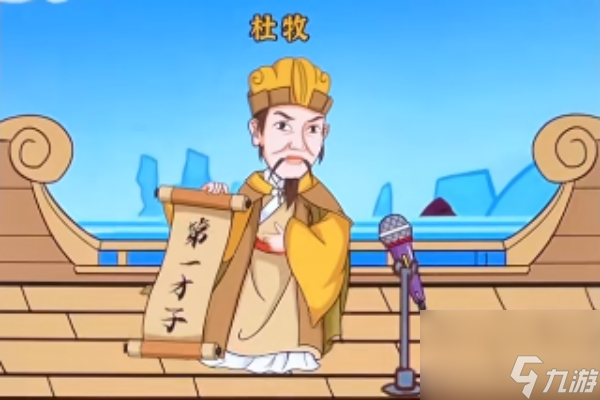 爆笑汉字诗词演奏怎么过