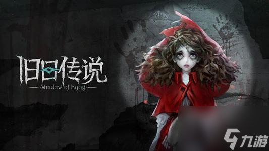 旧日传说归途之灯攻略