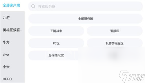 明日之后账号买卖平台怎么选择 正规的游戏账号交易平台推荐