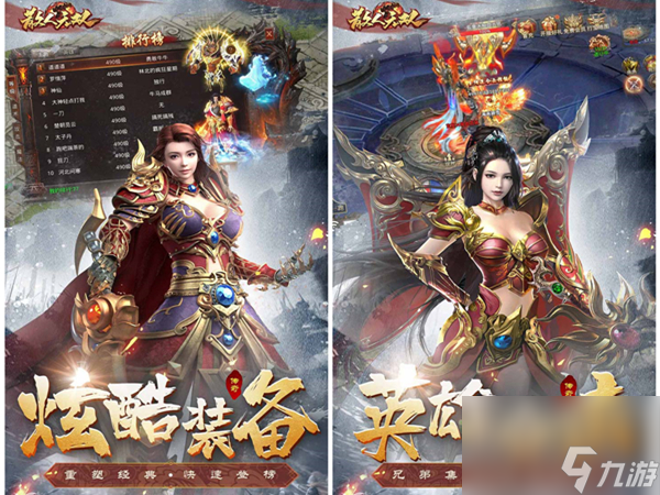美人传平民武姬阵容,美人传平民武姬阵容搭配