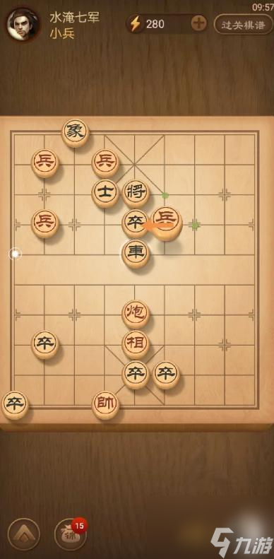 天天象棋残局挑战316关怎么过？