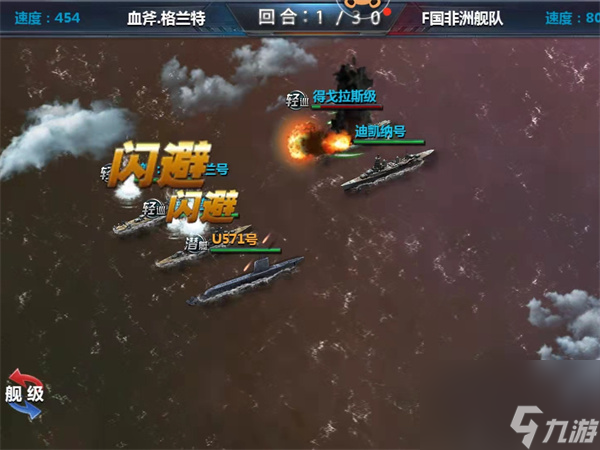 少年西游记宝石怎么红,少年西游记宝石怎么获得