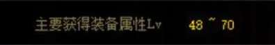 DNF合成装备在哪里怎么玩 110装备融合在哪里及方法详解