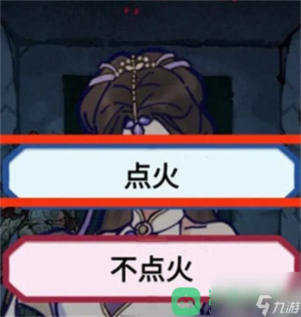 隐秘的档案九尾狐妖过法攻略一览