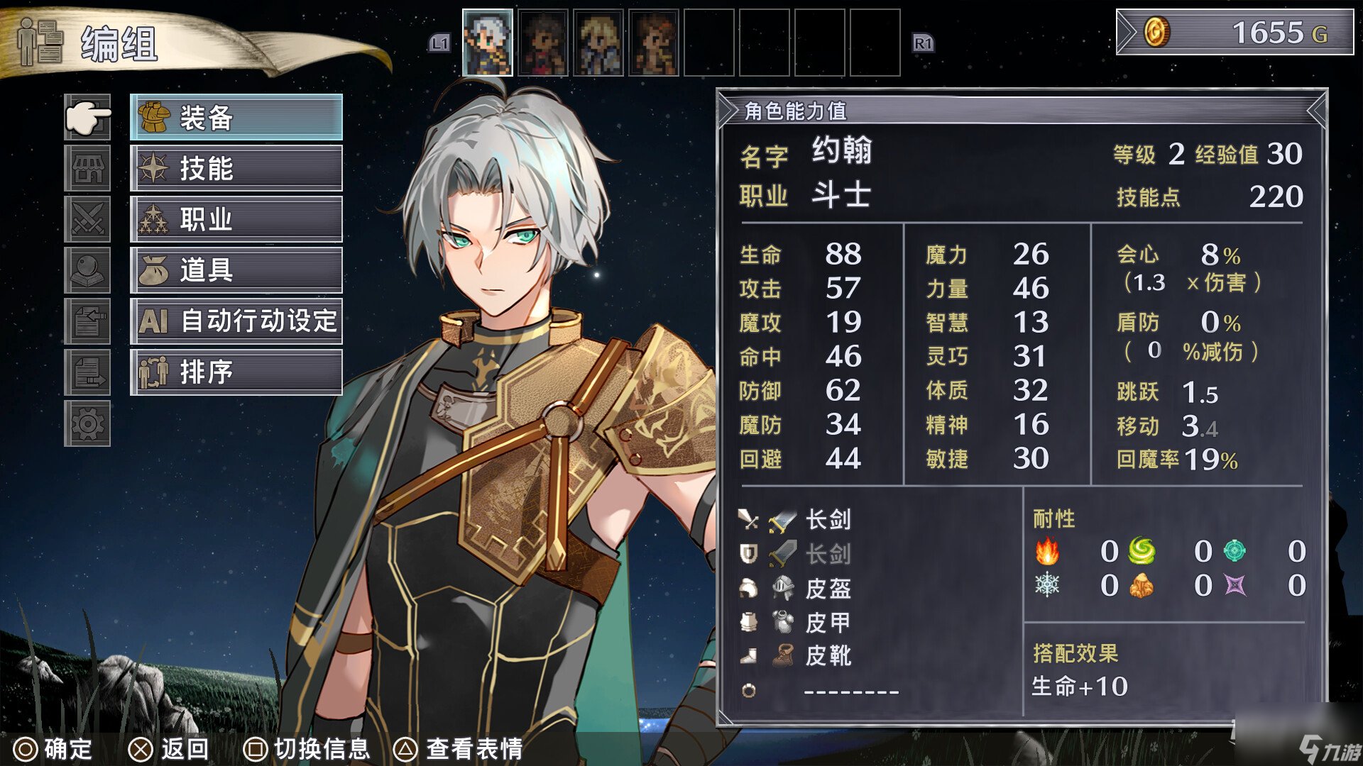 以奇幻世界为舞台的战棋RPG游戏佣兵哀歌公布一览