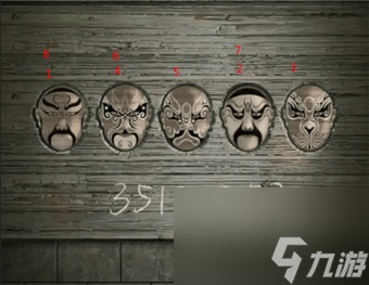 纸嫁衣第五章闹喜如何通关 纸嫁衣第五章闹喜通关攻略
