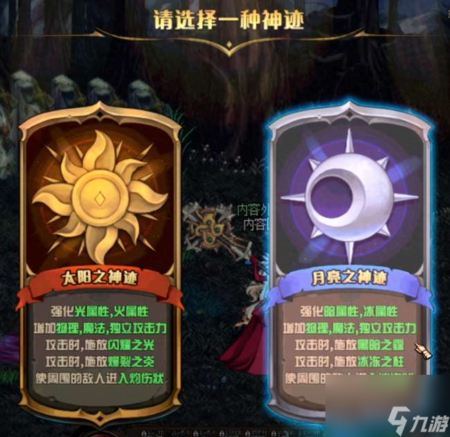DNF命运的抉择活动时间及进入方法 活动内容和玩法详解