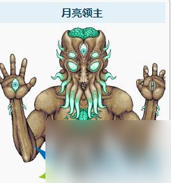 泰拉瑞亚月亮领主怎么无伤打 月亮领主无伤打法攻略