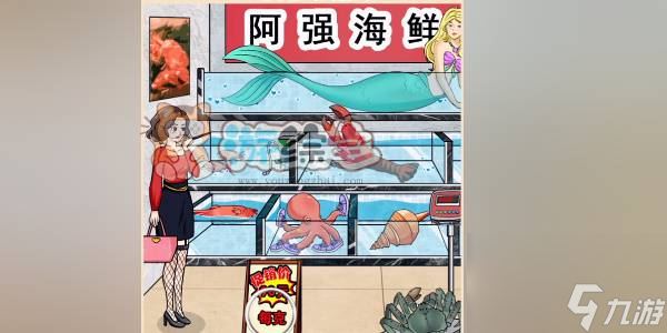 我玩梗贼6强哥的鱼档通关攻略 将强哥的海鲜店价格打下去答案分享