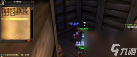 魔兽世界乌龟服西部荒野教堂任务攻略