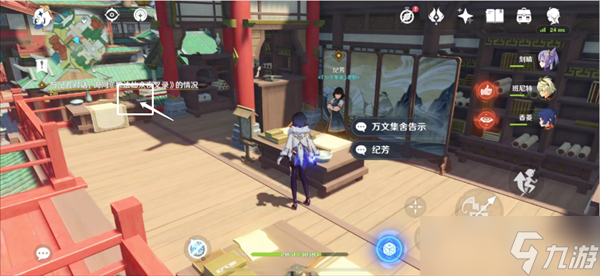 原神金翅鹏王之章传说任务怎么做