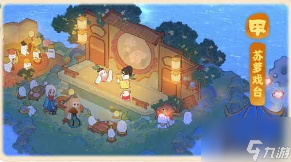 《桃源深处有人家》10.19更新内容介绍