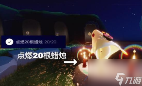 光遇在云顶浮石上冥想任务攻略：7月7日云顶浮石位置一览 多图