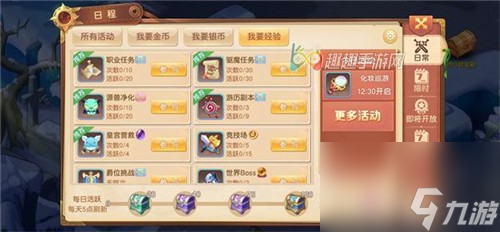 萌新快速升级方法一览 驯龙物语萌新升级攻略
