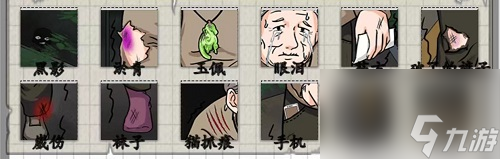 爆梗脑洞夜跑惊魂攻略