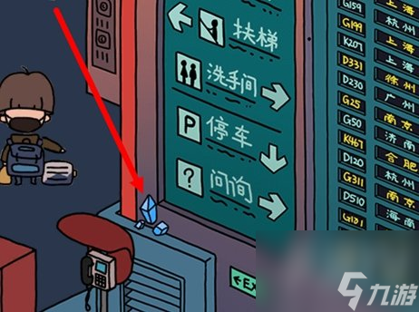 梦境侦探候车大厅时光水晶在什么位置 时光水晶详细位置介绍
