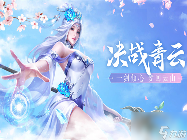 美人传伙伴官阶,美人传伙伴培养