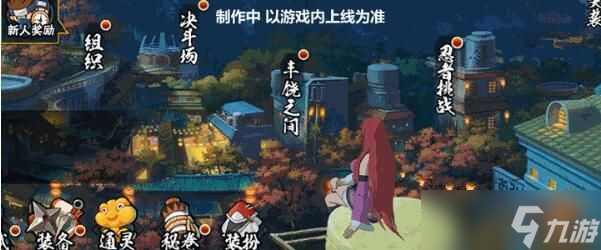 火影忍者手游不风技能是什么 火影忍者手游不风技能介绍