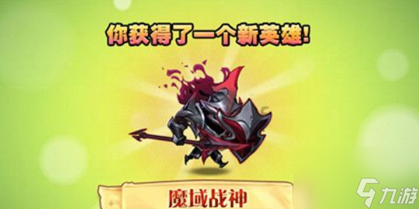 小冰冰传奇怀旧版永生梦境魔域战神攻略 永生梦境魔域战神阵容推荐