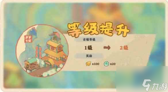 《桃源深处有人家》10.19更新内容介绍