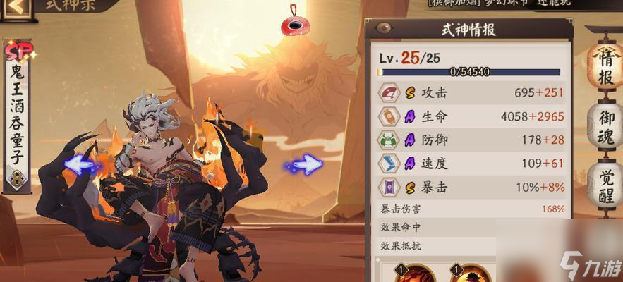 以初翎山风为例 阴阳师怎么选择御魂  初翎山风的属性 特点及御魂搭配技巧