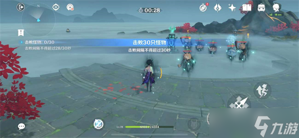 原神金翅鹏王之章传说任务怎么做