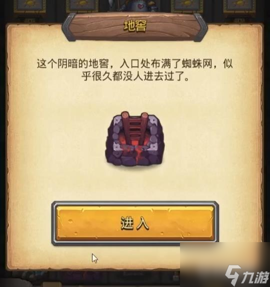 不可思議迷宮羅杰的寶藏怎么過？ （不思議迷宮羅杰儲物箱）