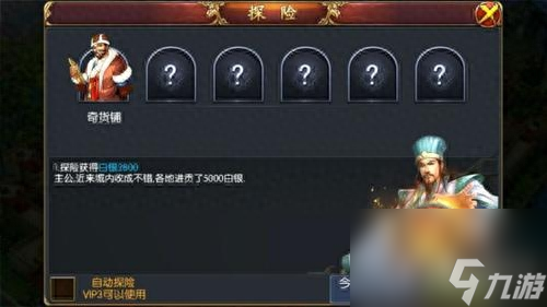 王朝霸域平民玩家攻略（王朝霸域最厉害的玩家）