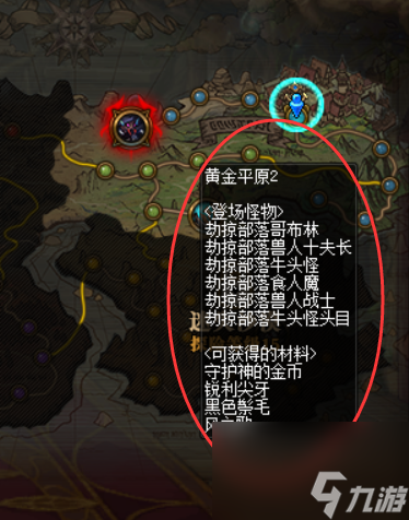 dnf永恒大陆副本怎么打 dnf永恒大陆玩法详解
