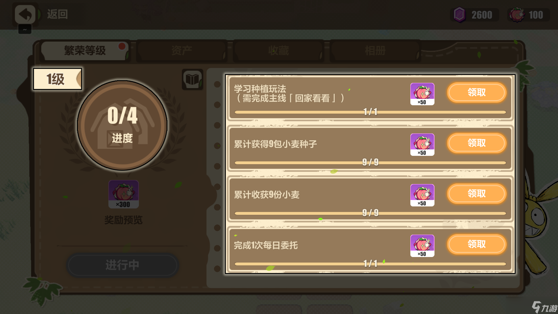 崩坏3牧场奇谭怎么玩
