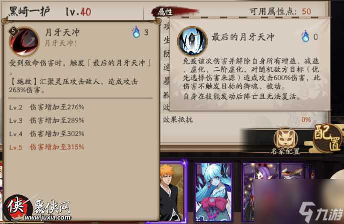 阴阳师正式服8月14日更新一览为崽而战开启